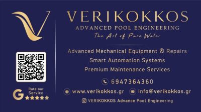 VERIKOKKOS ADVANCED POOL ENGINEERING